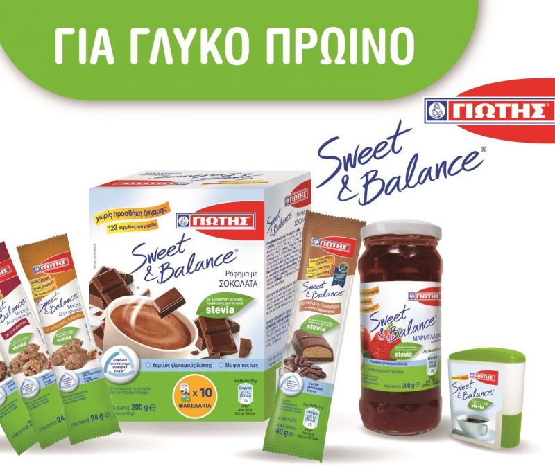 Νέες γλυκές επιλογές για το πρωινό μας από τα Sweet & Balance της ΓΙΩΤΗΣ