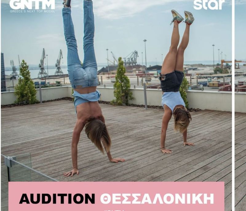 Greece's Next Top Model: Η επόμενη audition γίνεται στη Θεσσαλονίκη με δάκρυα και ακροβατικά