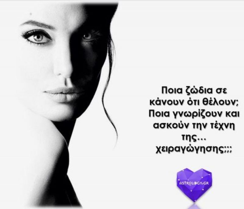 Αυτοί οι άνθρωποι σε αγοράζουν και σε πουλάνε. Δες αν ανήκεις στην... λίστα