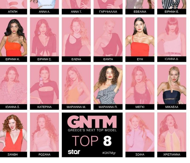 GNTM: Γιατί δεν πρέπει να χάσεις το αποψινό επεισόδιο