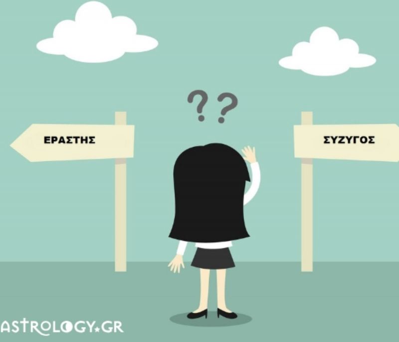Quiz: Μια γυναίκα... δύο άντρες! Μπορείς να μαντέψεις τη σωστή απάντηση;