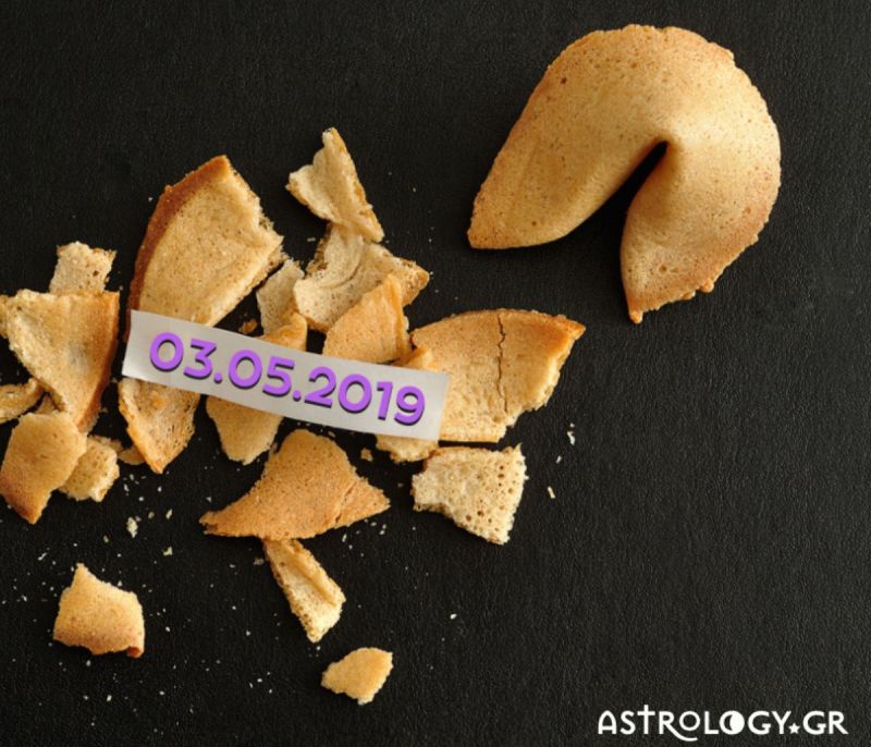 Fortune Cookie: Η «προφητεία» σου για σήμερα 03/05