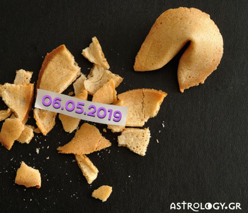 Fortune Cookie: Η «προφητεία» σου για σήμερα 06/05