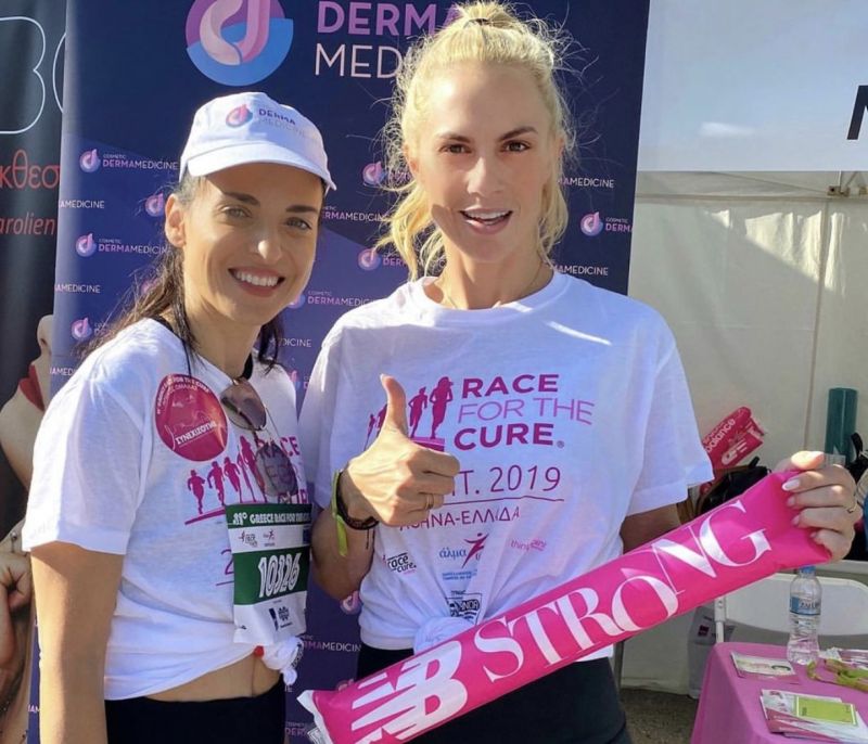Η Cosmetic Derma Medicine στο 11ο Greece Race for The Cure
