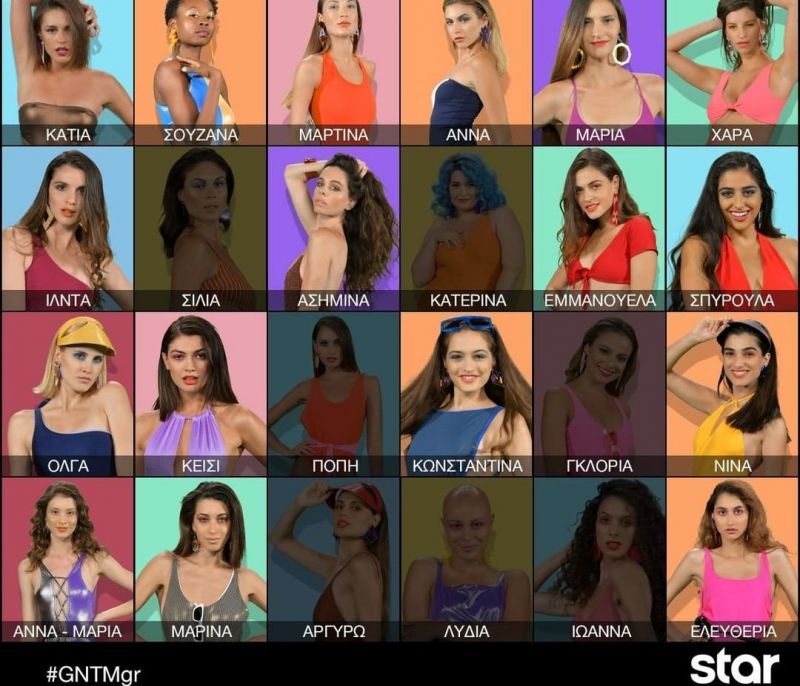 GNTM: Ξέρεις τις FF, αλλά δεν γνωρίζεις τι σημαίνει; Μόλις λύσαμε το μυστήριο