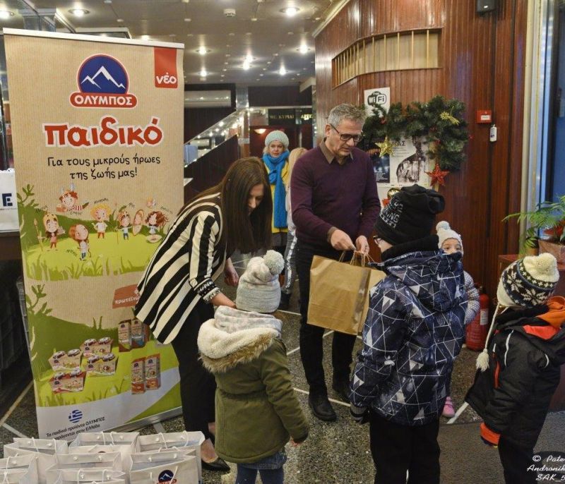 Μια γιορτινή θεατρική παράσταση από την ΟΛΥΜΠΟΣ για τα παιδιά φιλανθρωπικών οργανώσεων