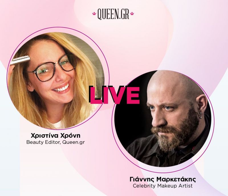 Instagram Live: Στις 16:00 μαζί μας ο celebrity makeup artist Γιάννης Μαρκετάκης