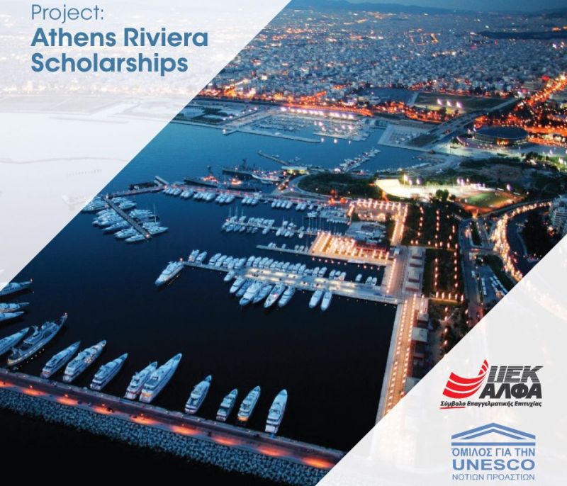 Athens Riviera Scholarships: Η μεγάλη πρωτοβουλία του ΙΕΚ ΑΛΦΑ σε συνεργασία με την UNESCO