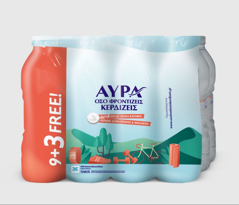 Και αυτό το καλοκαίρι χαρίζει δώρα wellness και fitness μέσα από το «Όσο φροντίζεις… κερδίζεις!»