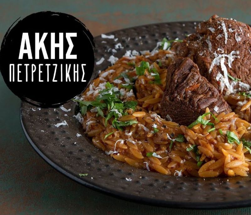 Συνταγή για γιουβέτσι στη χύτρα ταχύτητας