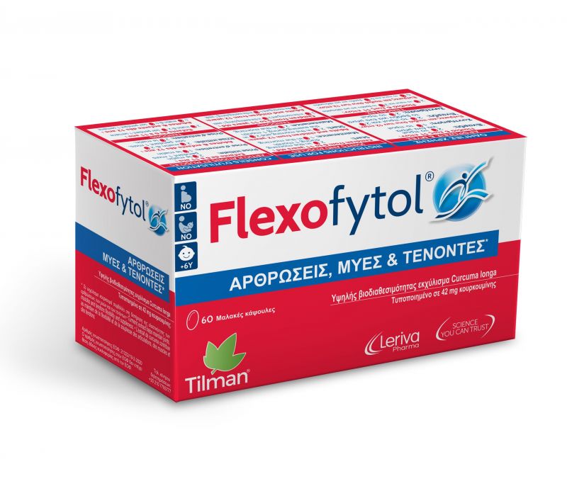 O όμιλος Leriva παρουσιάζει το Flexofytol®