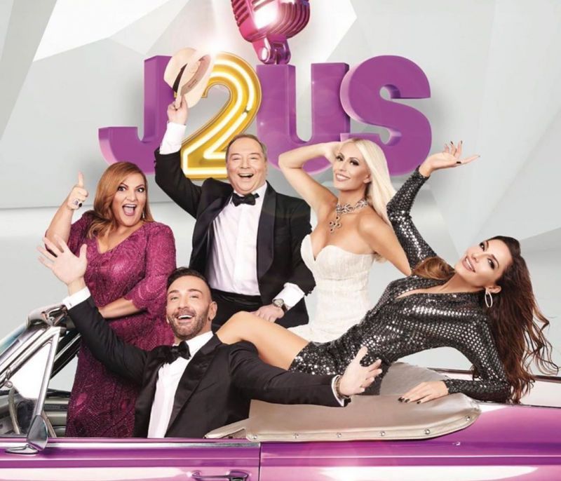 J2Us: Επιστρέφει και αυτά είναι τα 12 ζευγάρια