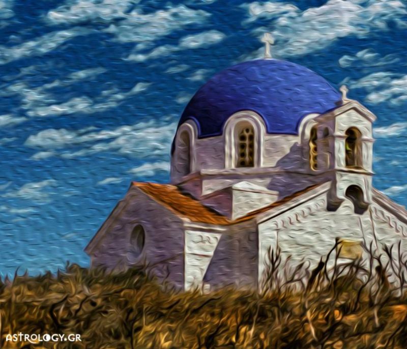 Είδες στο όνειρό σου εκκλησία;