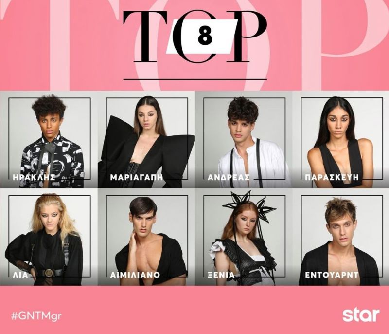 GNTM Spoiler με αποχώρηση ανατροπή σήμερα