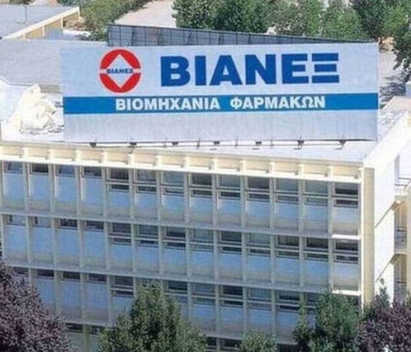 Η ΒΙΑΝΕΞ στηρίζει τον Αρμένικο Κυανό Σταυρό