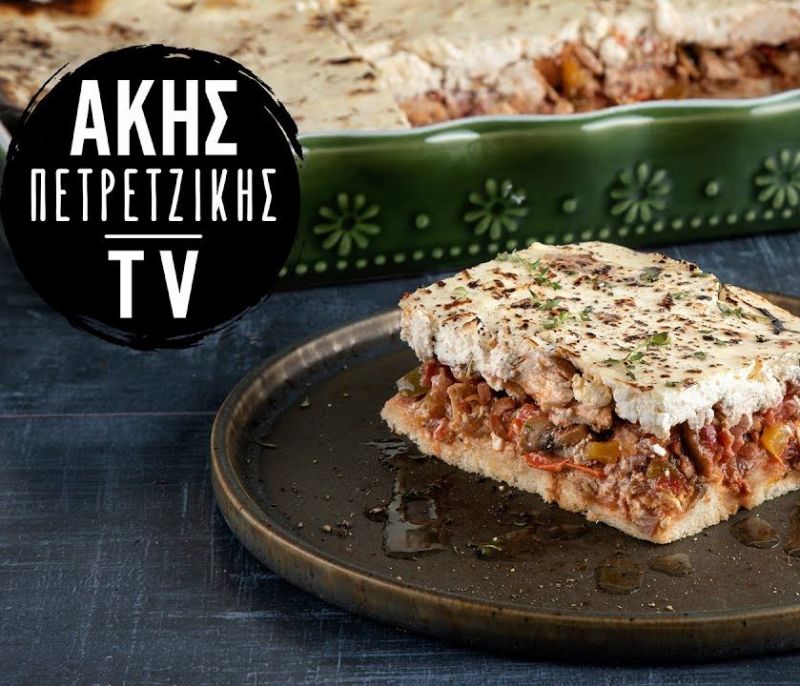 Συνταγή για ογκρατέν με κοτόπουλο και πανσέτα