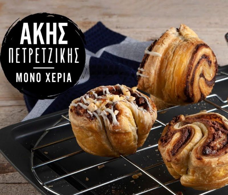 Pull-apart muffins με πραλίνα από τον Άκη Πετρετζίκη