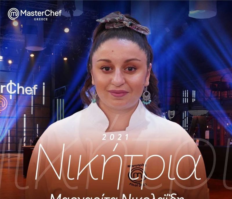 Η Μαργαρίτα κέρδισε το MasterChef και ετοιμάζεται για γάμο