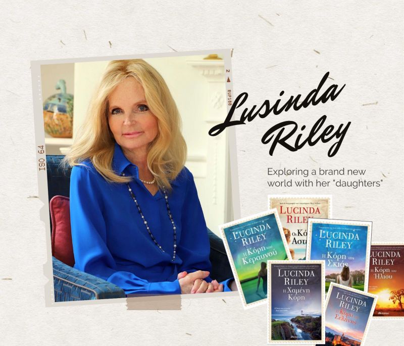 Αντίο Lucinda Riley! Θα σε αγαπάμε για πάντα μέσα από τα βιβλία σου (Plus: 7 για να διαβάσεις)