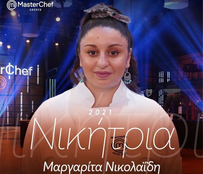 MasterChef 5: Η Μαργαρίτα επέστρεψε στη Λέσβο και ο κόσμος την υποδέχθηκε πανηγυρικά (video)