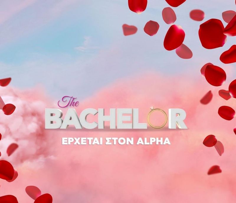 Η Αντζελίνα σχολίασε το νέο τρέιλερ του Bachelor στον Alpha με τον epic τρόπο