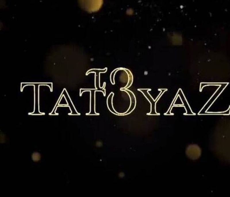 Έγκυος ηθοποιός που πρωταγωνίστησε στο «Τατουάζ» - Η ρομαντική πρόταση γάμου (Vid & Photos)