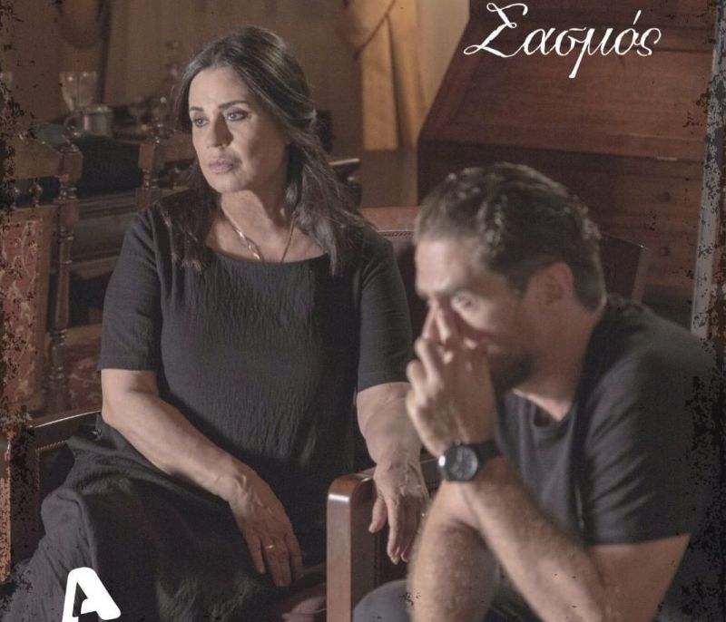 Spoiler Σασμός: Γιατί η Καλλιόπη δολοφονεί την Βασιλική; Ποιος είναι ο δεύτερος θάνατος;
