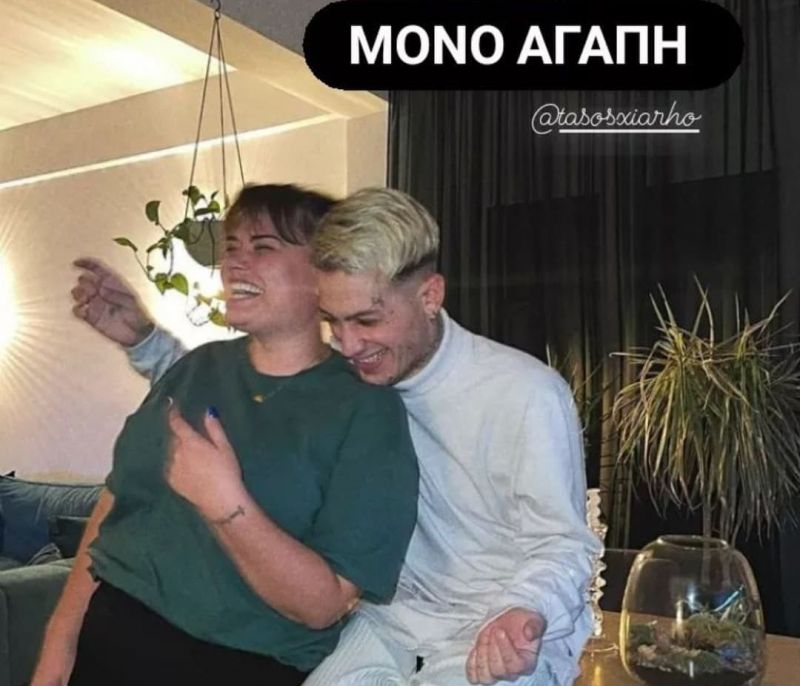 Μετά από τόσες αντιδράσεις και αναρτήσεις, η Μέρι συμφιλιώθηκε με τον Τάσο Ξιαρχό