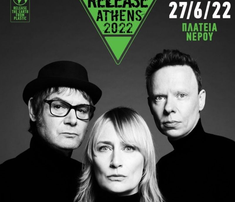 Το Release Athens υποδέχεται την LP και τους Hooverphonic τον Ιούνιο στην πλατεία Νερού