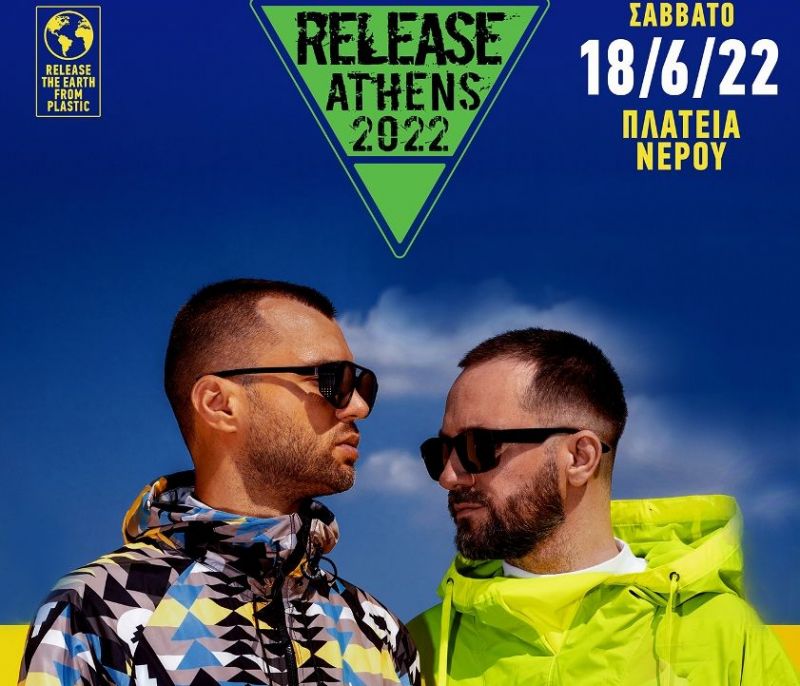 Το Release Athens υποδέχεται τους ARTBAT, το Σάββατο 18 Ιουνίου 2022, στην Πλατεία Νερού