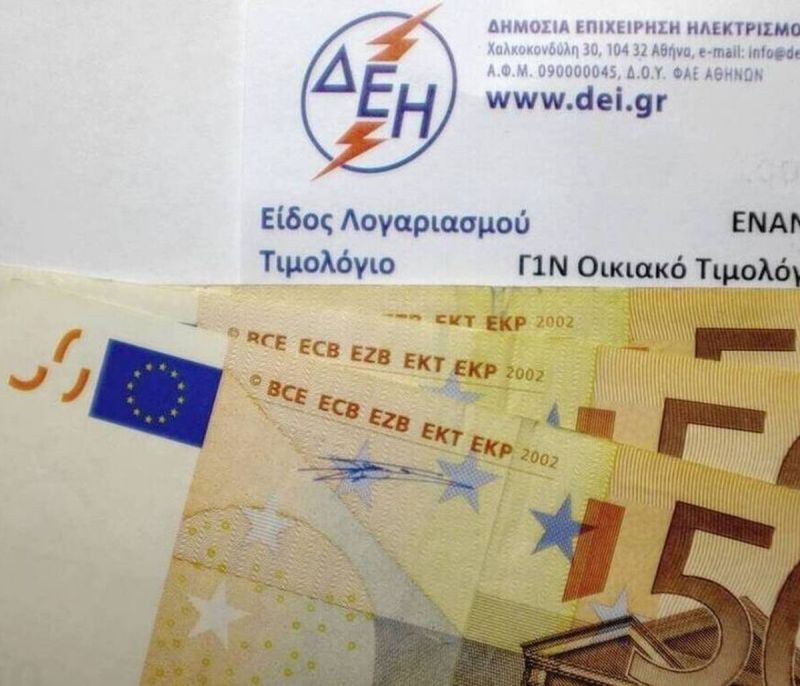 Ηλεκτρικό ρεύμα: Η κατάργηση της ρήτρας αναπροσαρμογής φέρνει μειώσεις από 60 ως 80%