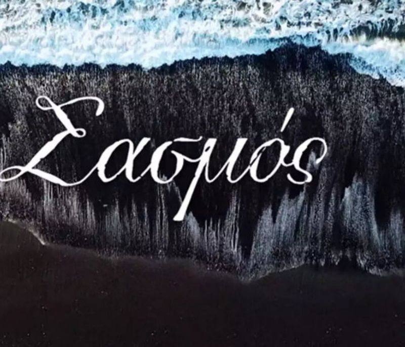Σασμός spoiler: Το τέλος της σεζόν έρχεται με κουφέτα – Τα δυο ζευγάρια που παντρεύονται!