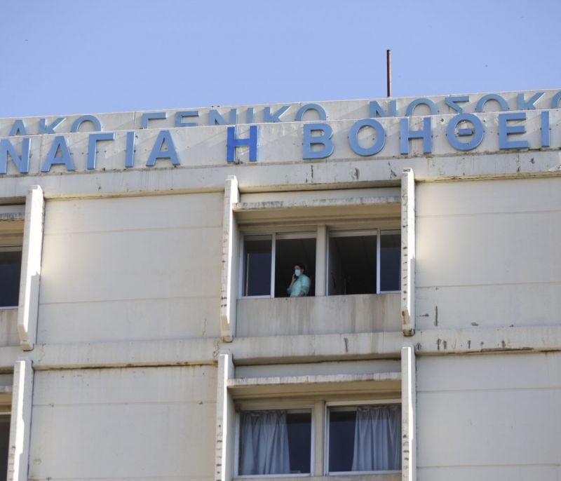 Στο Ρίο νοσηλεύεται το κρούσμα λέπρας – Ταυτοποιήθηκε στο «Αττικόν»