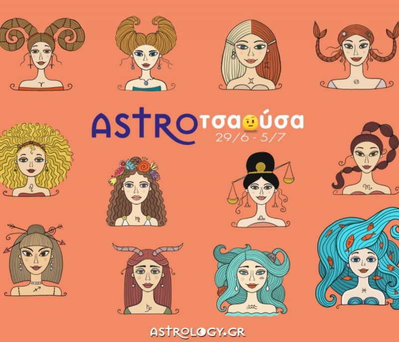 AstroΤσαούσα 29/06 - 05/07: Όποιος περισσεύει, να φύγει!