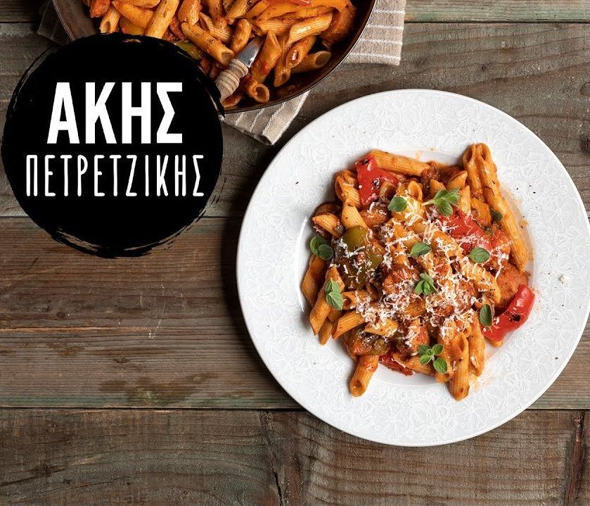 «Τι να μαγειρέψω σήμερα»; Healthy σπετσοφάι με πένες