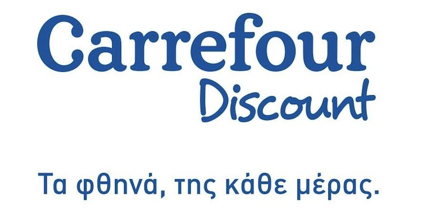 Carrefour Discount: Τα φθηνά της κάθε μέρας