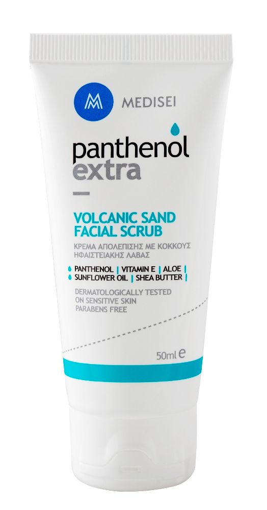 Panthenol Extra Volcanic Sand
