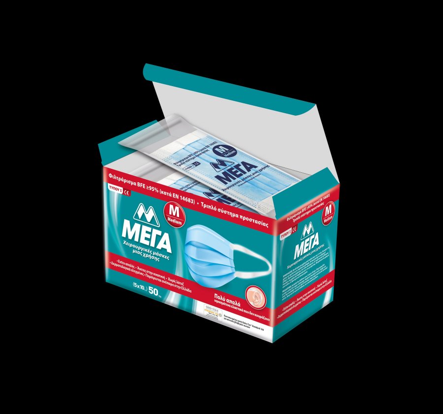 MEGA Masks Box Medium 50pcs 3D Open 20