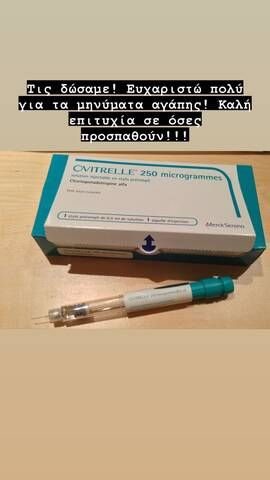 erietta2
