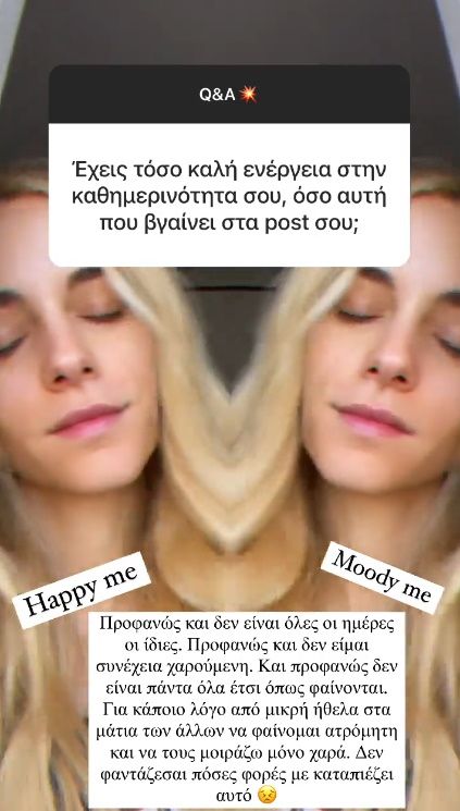 doukissa nomikou instagram