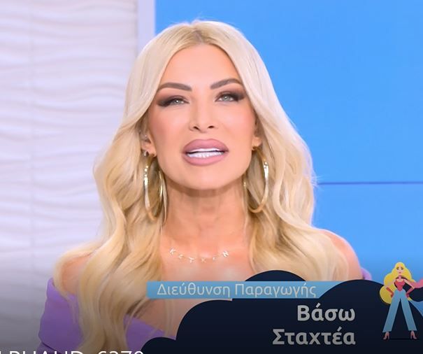 katken krikoi
