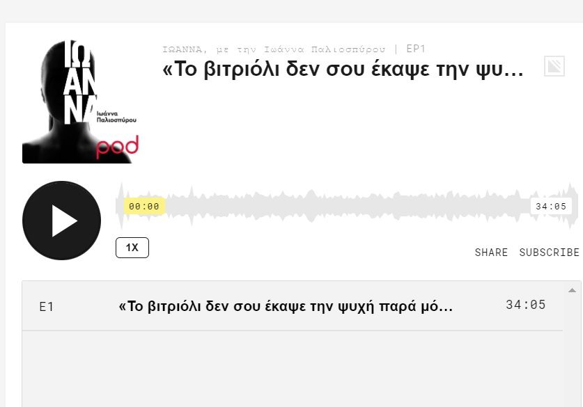 podcast
