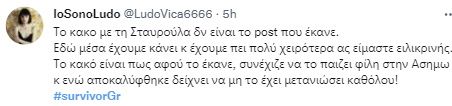 survivor psifoforia stavroula14