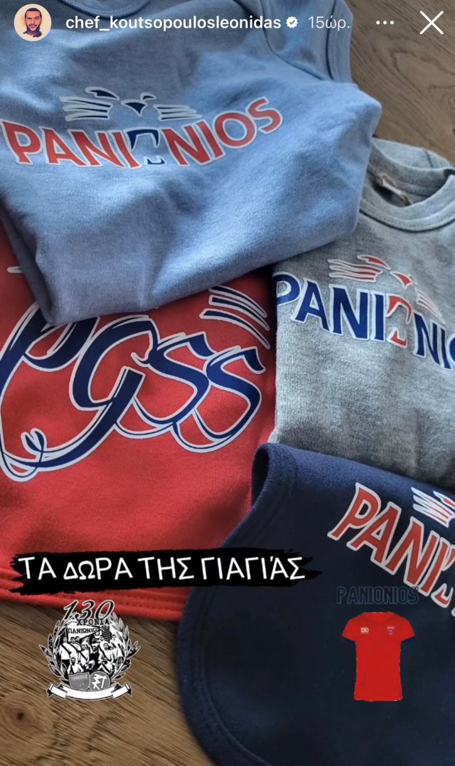 koutsopoulos_dwra.jpg