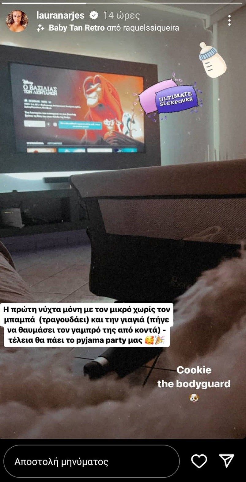 narjes1.jpg