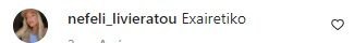 nefeli_livieratou_portreta_sxolio_nefelis.jpg