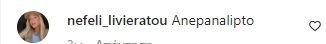 nefeli_livieratou_portreta_sxolio_nefelis2.jpg