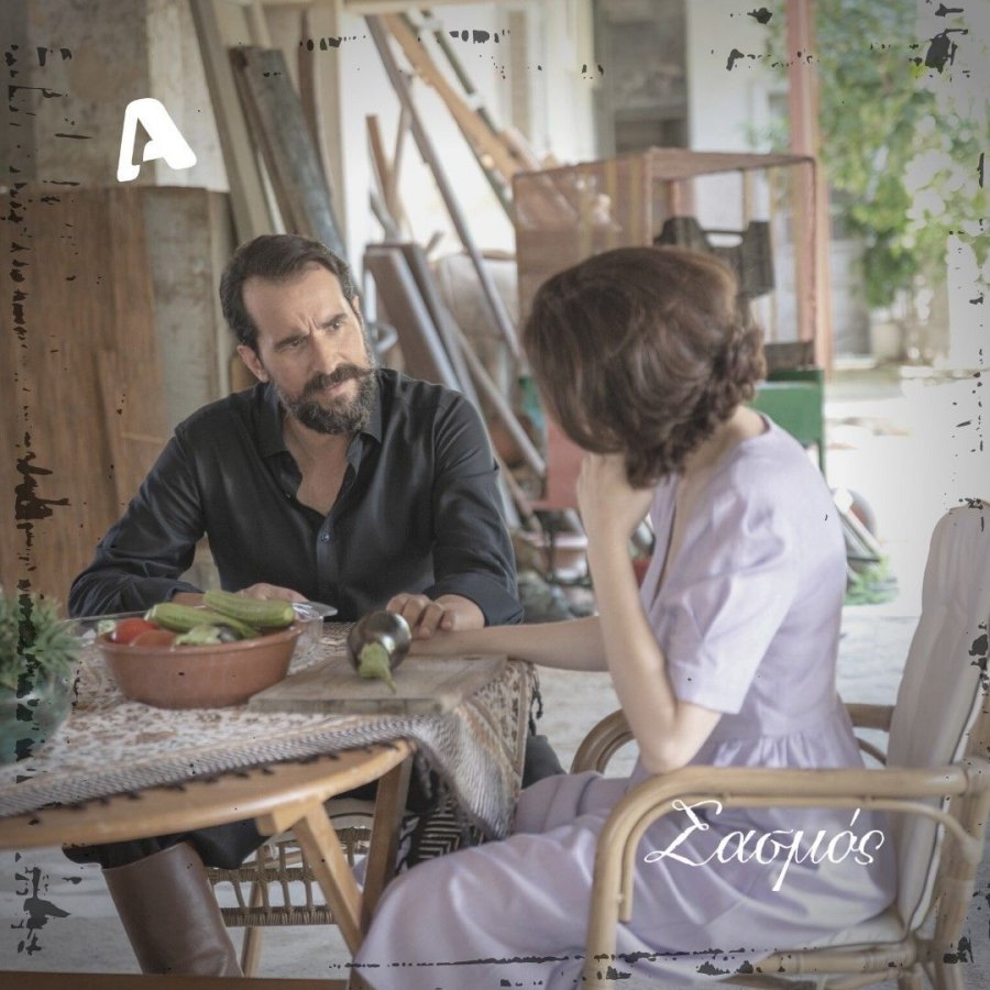 sasmos_nousias2.jpg