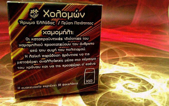 xolomon