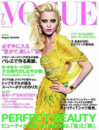 vofue_japan_july_2011_cover_abbey_lee_kershaw